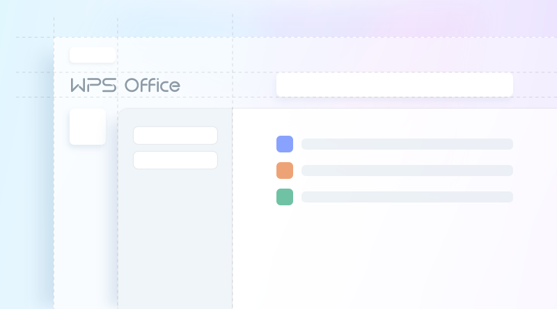 WPS 界面焕新升级